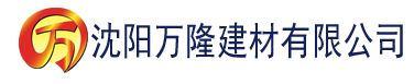 沈阳达达兔一级片建材有限公司_沈阳轻质石膏厂家抹灰_沈阳石膏自流平生产厂家_沈阳砌筑砂浆厂家